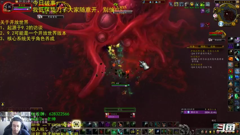 【2021-11-25 10点场】AC绅士向：话痨绅：魔兽开放世界