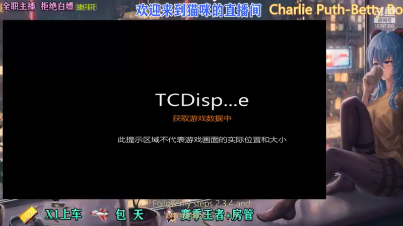 【2021-11-25 17点场】是猫咪吖丶：全能英雄 嘤嘤嘤 前二十粉丝团成员送房管