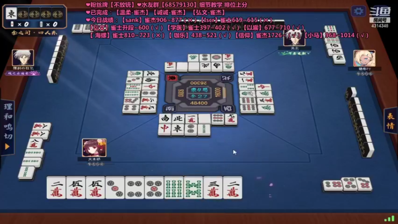 【2021-11-22 13点场】不麦书屋：❤雀豪小姐姐发牌❤月底加油