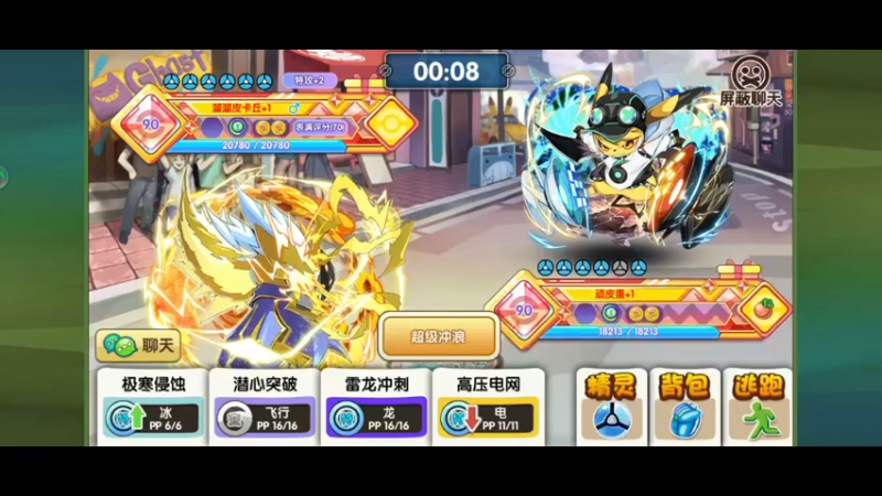 【2021-11-18 23点场】淼小晟：小晟：快乐的一天从哀嚎开始