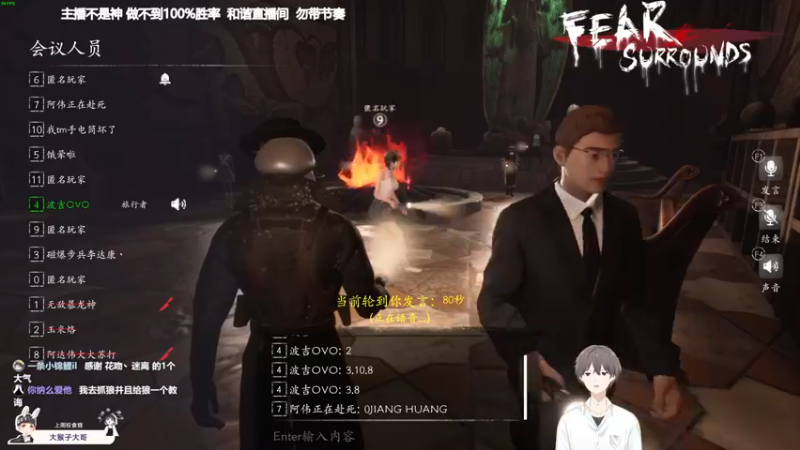 【2021-11-24 22点场】功夫鱼er：鱼：逻辑与技术并存小天才