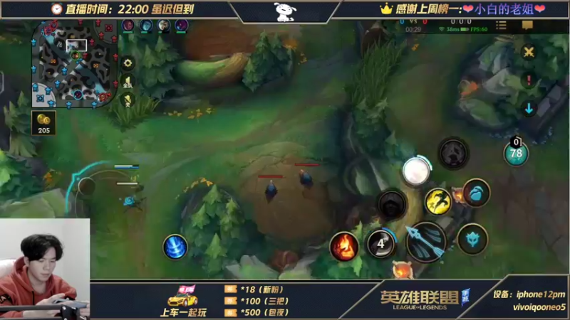 【2021-11-25 06点场】戏命师小白：VX区带粉时刻-钻石翡翠