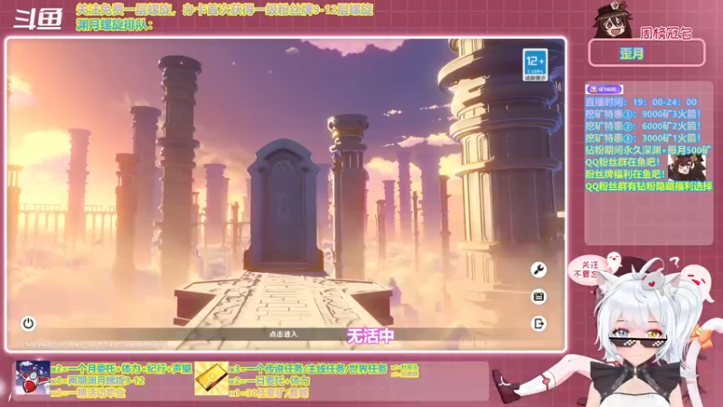 【2021-11-24 18点场】卡佬GTX1080tiPrime：《免费渊月螺旋》想看我吐舌头吗