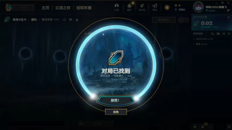 2021.11.21 LOL极地大乱斗——厄加特，好像给我玩明白了，疾跑一开追着对面跑