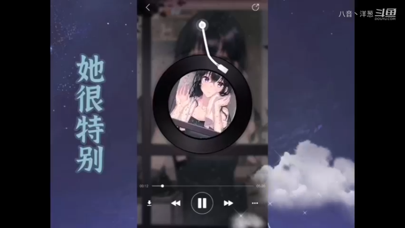 你还有遗憾吗