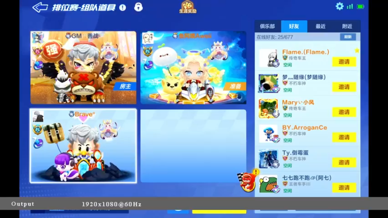 【2021-11-25 00点场】海昌Brave：快乐！ 5651714