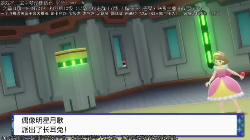 【2021-11-24 23点场】墨羽小祎：有手就能上大师。有问必答直播间