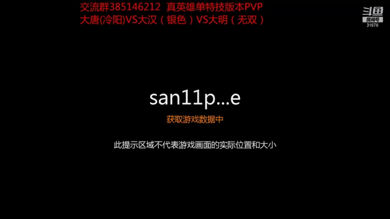 【2021-11-24 20点场】冷灬阳：[优秀]真英雄单特技PVP