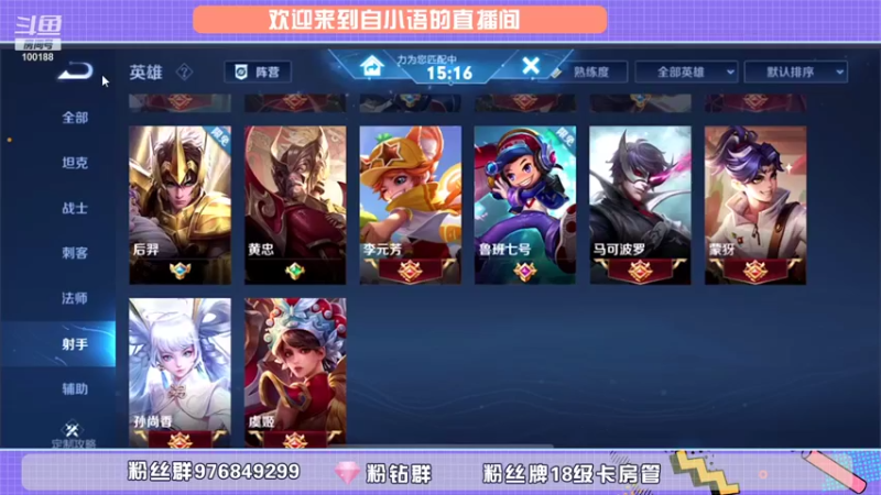 【2021-11-25 15点场】自小语：表现唉嗡嗡嗡