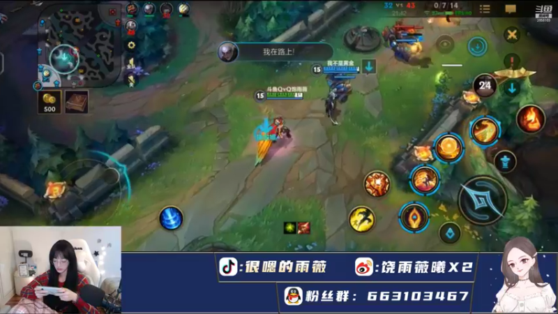 【2021-11-25 18点场】很嗯的雨薇：雨薇单排日记：翡翠五进四出了