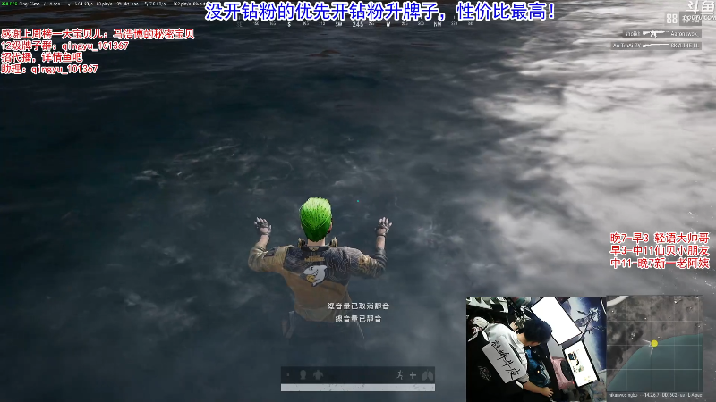 【吃鸡游戏】轻语丶619的精彩时刻 20211125 22点场