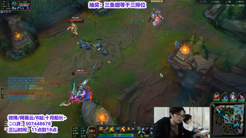 【2021-11-25 16点场】十月船长丶：新版本中单船长.T0！！！