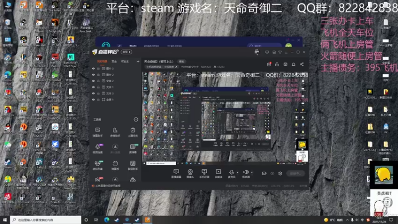 【2021-11-24 12点场】伟大的教父先生：天命奇御2（都可上车）