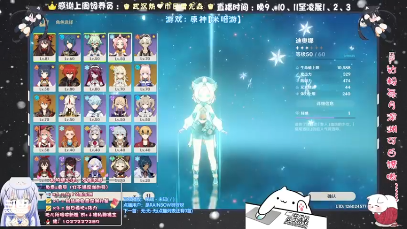 【2021-11-24 23点场】Corgi酱紫：有啥问题可以来问嗷