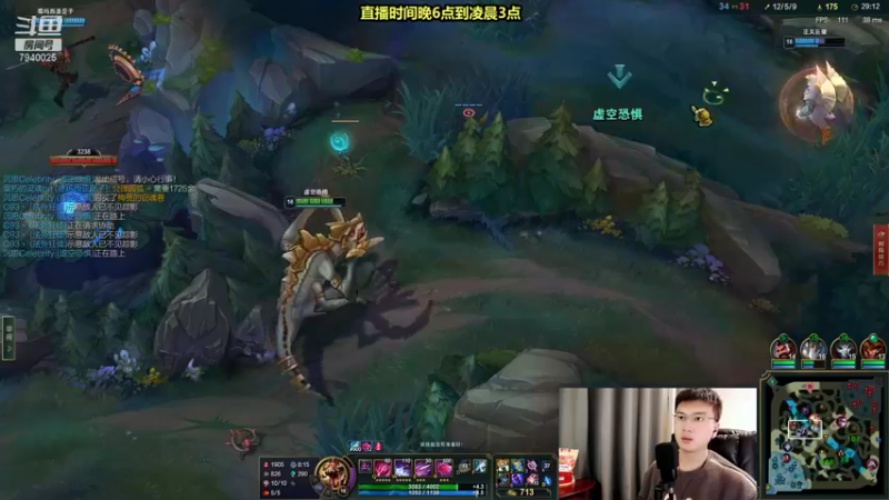【2021-11-24 22点场】Chogod虫王：虫王：一个追着5个口！