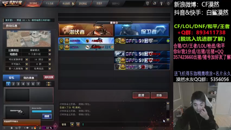 【2021-11-25 20点场】白鲨漠然Moran：最近脾气很大~ 11112