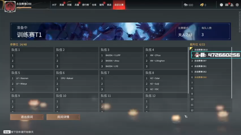 【2021-11-25 13点场】OMGTuoTuooo：脱脱解说：官方训练赛T1纯净流