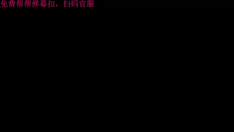 【2021-11-25 10点场】哒哒哒术小约：新活动go