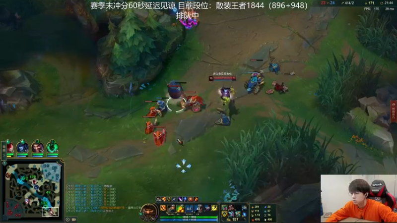 【2021-11-25 15点场】普朗东丷：这版本船长好像挺猛