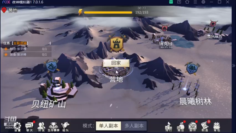 【2021-11-25 11点场】十八岁XR：十八岁XR的直播间