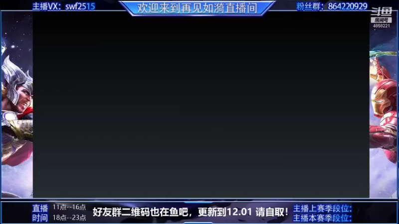 【2021-11-25 17点场】再見如漪：S3赛季 会有惊喜吗！！