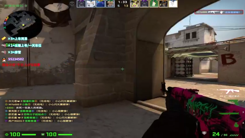 【2021-11-24 17点场】csgo沉默男孩：【沉默】我是服务员