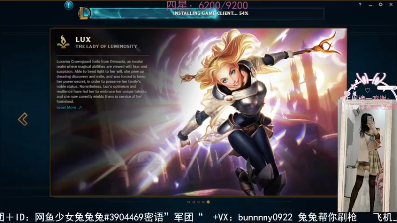 【2021-11-24 19点场】网鱼少女兔兔兔：（有车位）枪粉人狠冲锋少女！