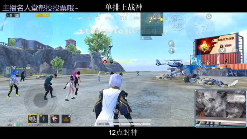 【小妖洋】：没有任何的心理包袱，直接乱杀