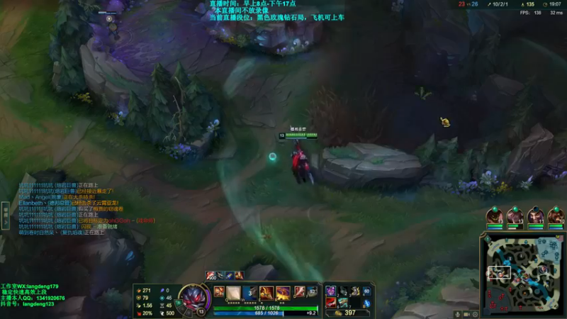 【2021-11-25 17点场】浪灯丶：先攻赵信，12分两件，20分6神