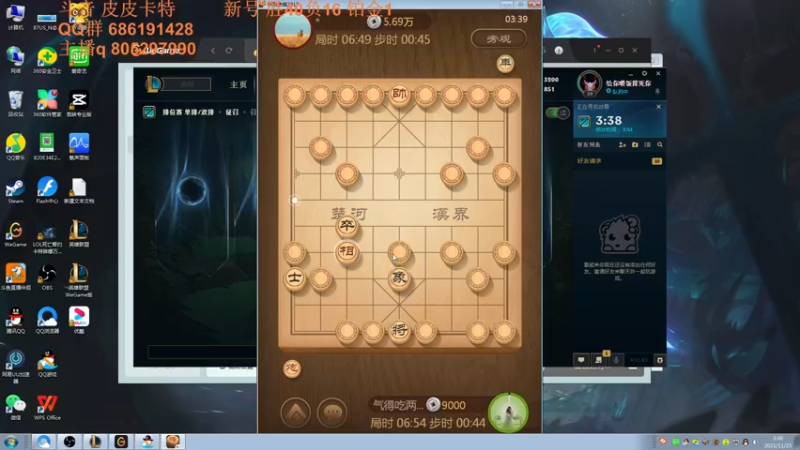 【2021-11-25 03点场】皮皮卡特儿：最强卡特之一一区从零单排上王者