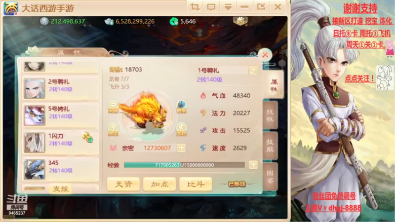 【2021-11-23 11点场】黑糖真猪：脸白一天吧。