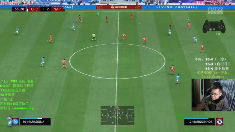 【2021-11-25 17点场】克里斯黄18：那不勒斯继续，晚上讲堂讲防守