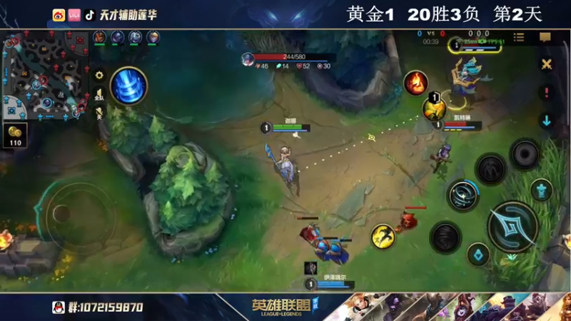 【2021-11-23 12点场】天才辅助莲华：挑战15天单排辅助上王者 失败送皮肤！