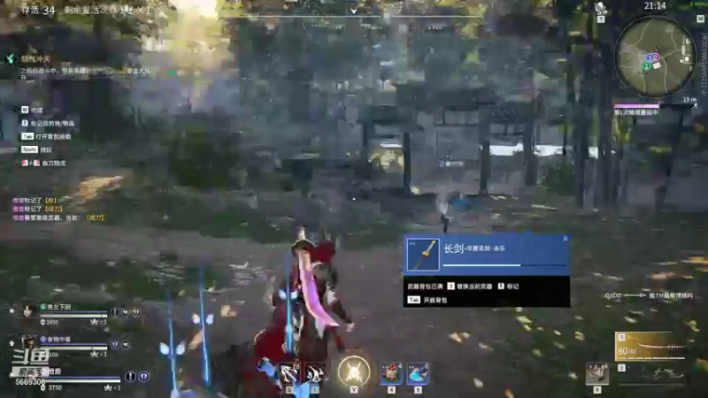 【2021-11-25 00点场】赛伦宝贝呀：猛练猛练猛练！！！！