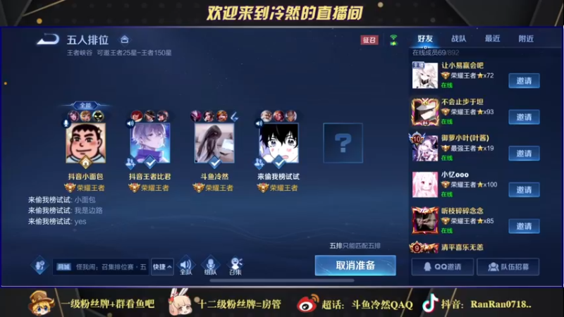 【2021-11-25 00点场】冷然QAQ：双复刻！上雪山！原神2.3版本抢先体验！