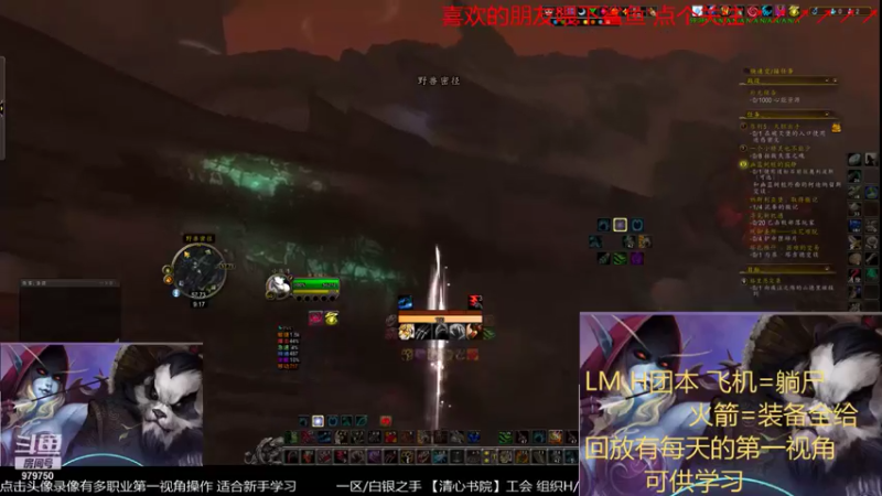 【2021-11-25 09点场】三凯1986：继续白天练习M