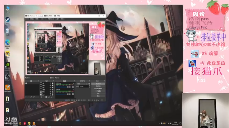 【2021-11-24 19点场】甜心pro：是个甜妹偶尔粘人