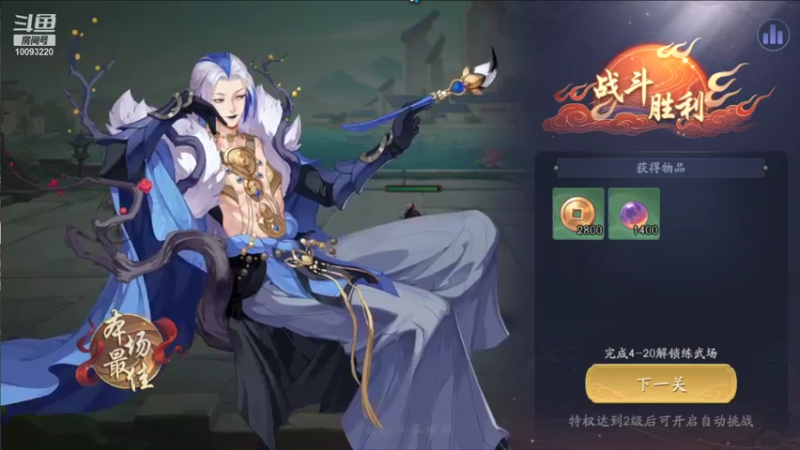 【2021-11-23 01点场】蓝朋友YonHen：武林闲侠，是挺闲的~