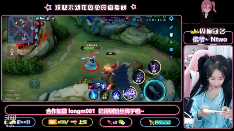 【2021-11-25 22点场】小龙女OuO：国服奕星巅峰2100  欢迎家人上车~