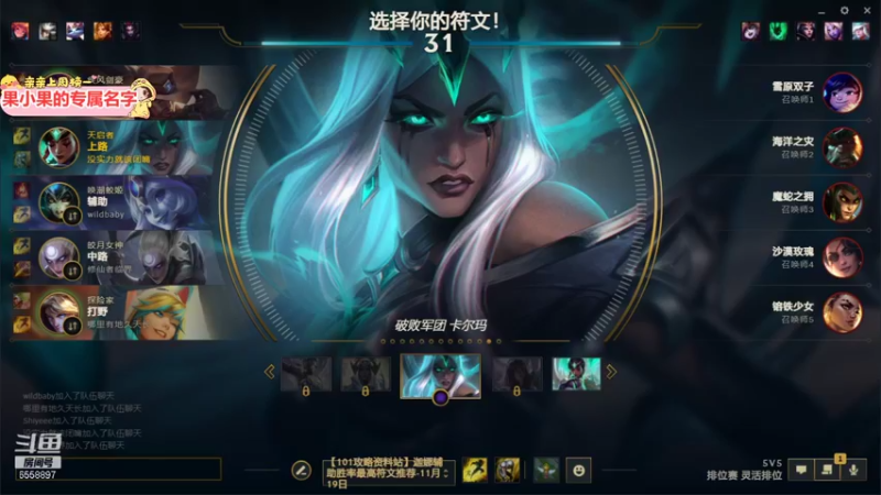 【2021-11-25 05点场】果小果是个弟弟：果小果:狼王来了