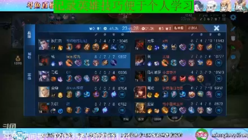BOA小强王者教学_2021年11月24日 59