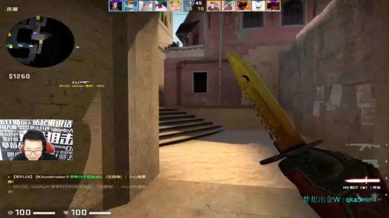 【2021-11-25 19点场】QKA付志海：【QKA】新主播陕西人