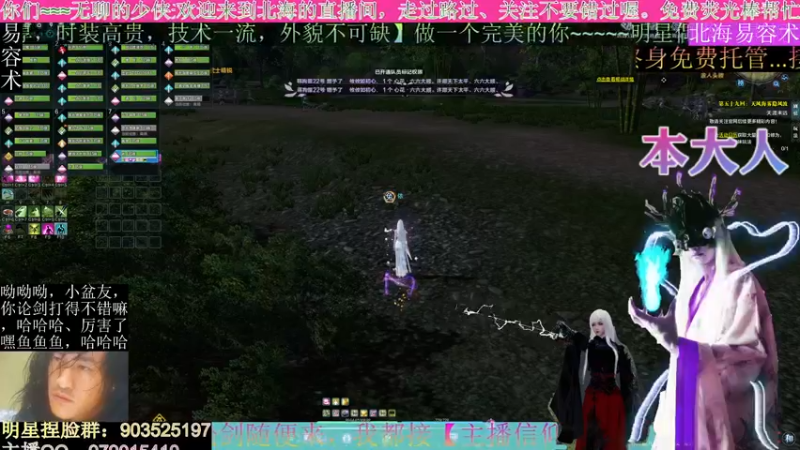 【2021-11-24 22点场】北海beihjy：【北海】杀杀杀