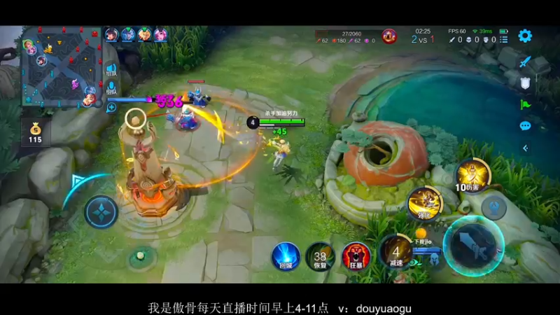 【2021-11-25 04点场】不可一世杀手：巅峰无敌手！