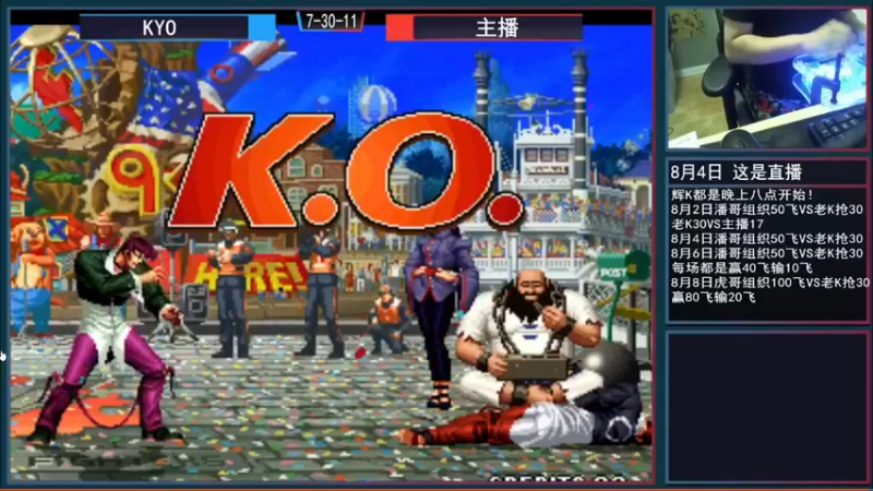 【2021-11-25 15点场】重庆辉輝：下个月直播 兄弟们！