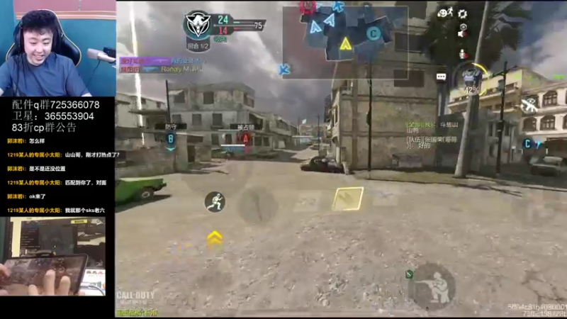 【2021-11-24 17点场】山山鸭：敌人的走位皆在我的掌控之中