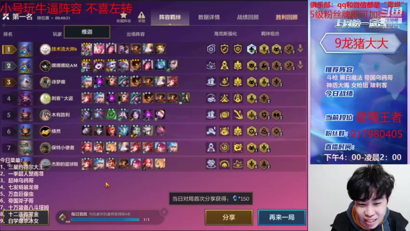 【2021-11-24 20点场】Xs雲烬：你们的技术主播回来了