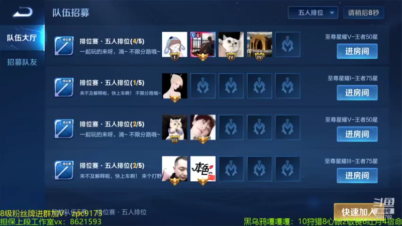 【2021-11-25 01点场】青鸾少年云天河：版本之子程咬金制霸对抗路！