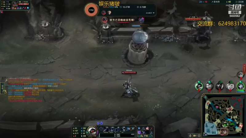 【2021-11-24 20点场】章发财丶：精神攻击啊！！！