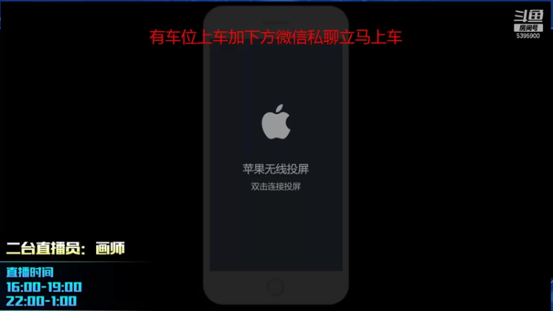 【2021-11-24 21点场】A老回：核弹流小鲁班王者局全输出秒杀一切！